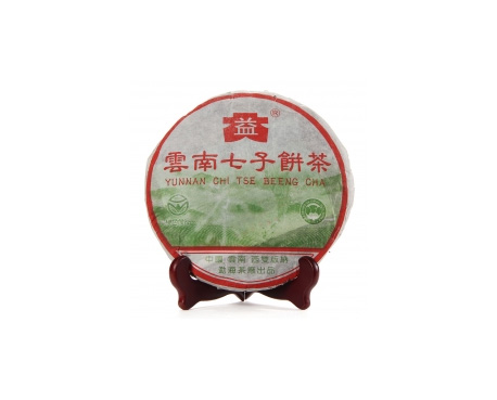 延寿普洱茶大益回收大益茶2004年彩大益500克 件/提/片